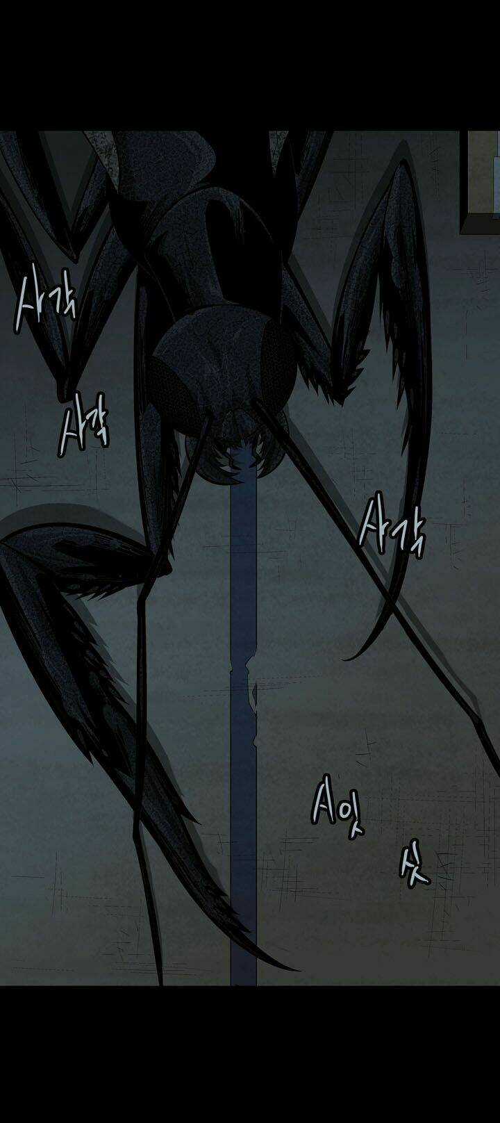 THẢM HỌA ONG ĐỘC - Chapter 75 - Trang 7