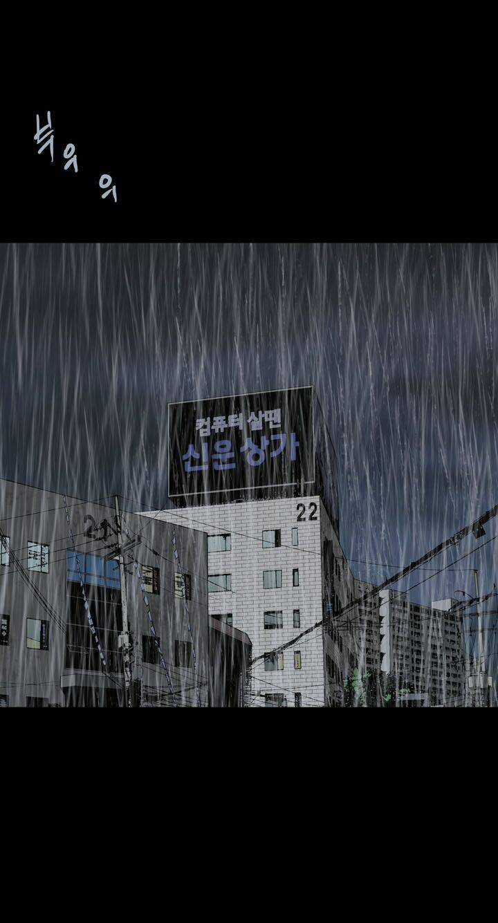 THẢM HỌA ONG ĐỘC - Chapter 76 - Trang 57