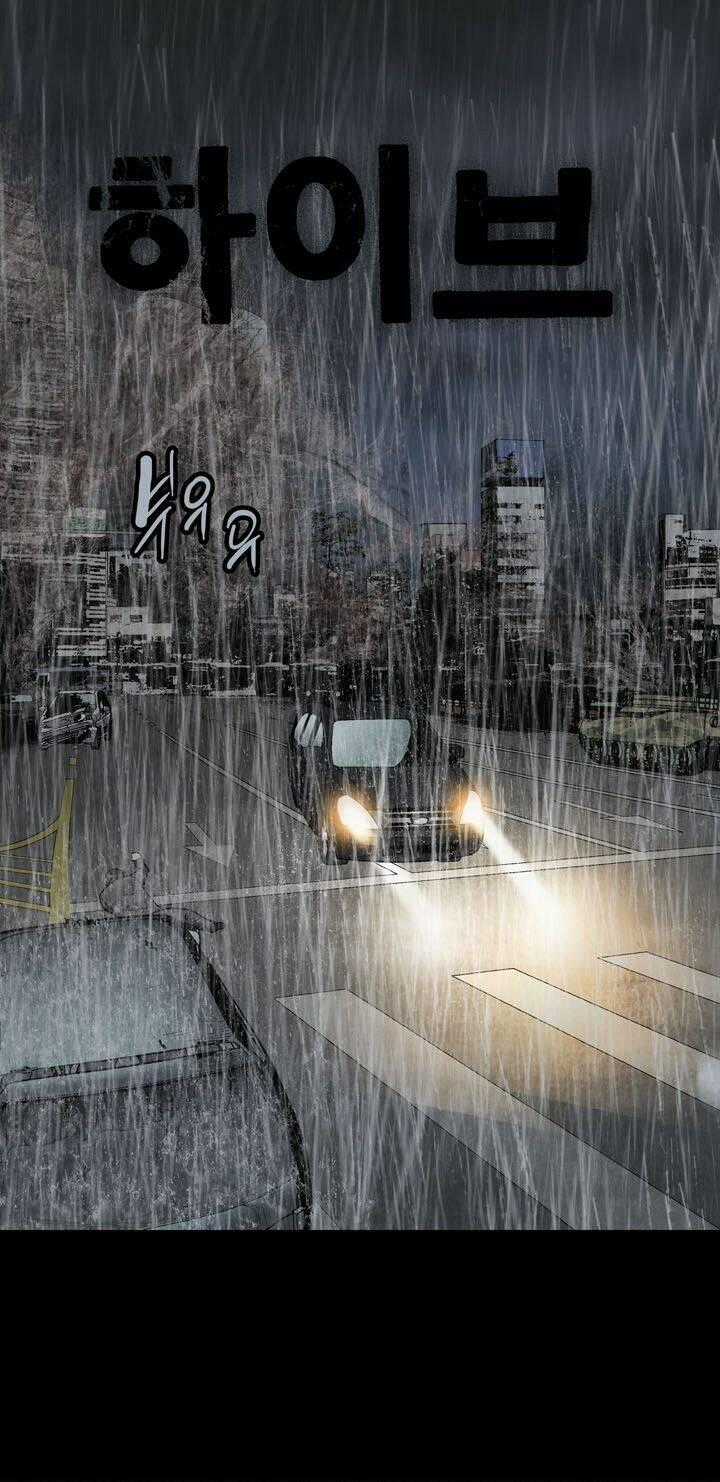 THẢM HỌA ONG ĐỘC - Chapter 77 - Trang 2