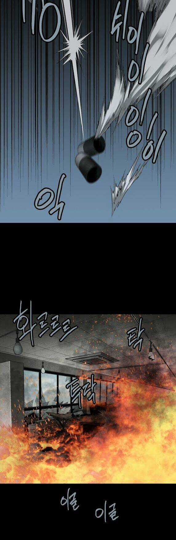 THẢM HỌA ONG ĐỘC - Chapter 78 - Trang 25