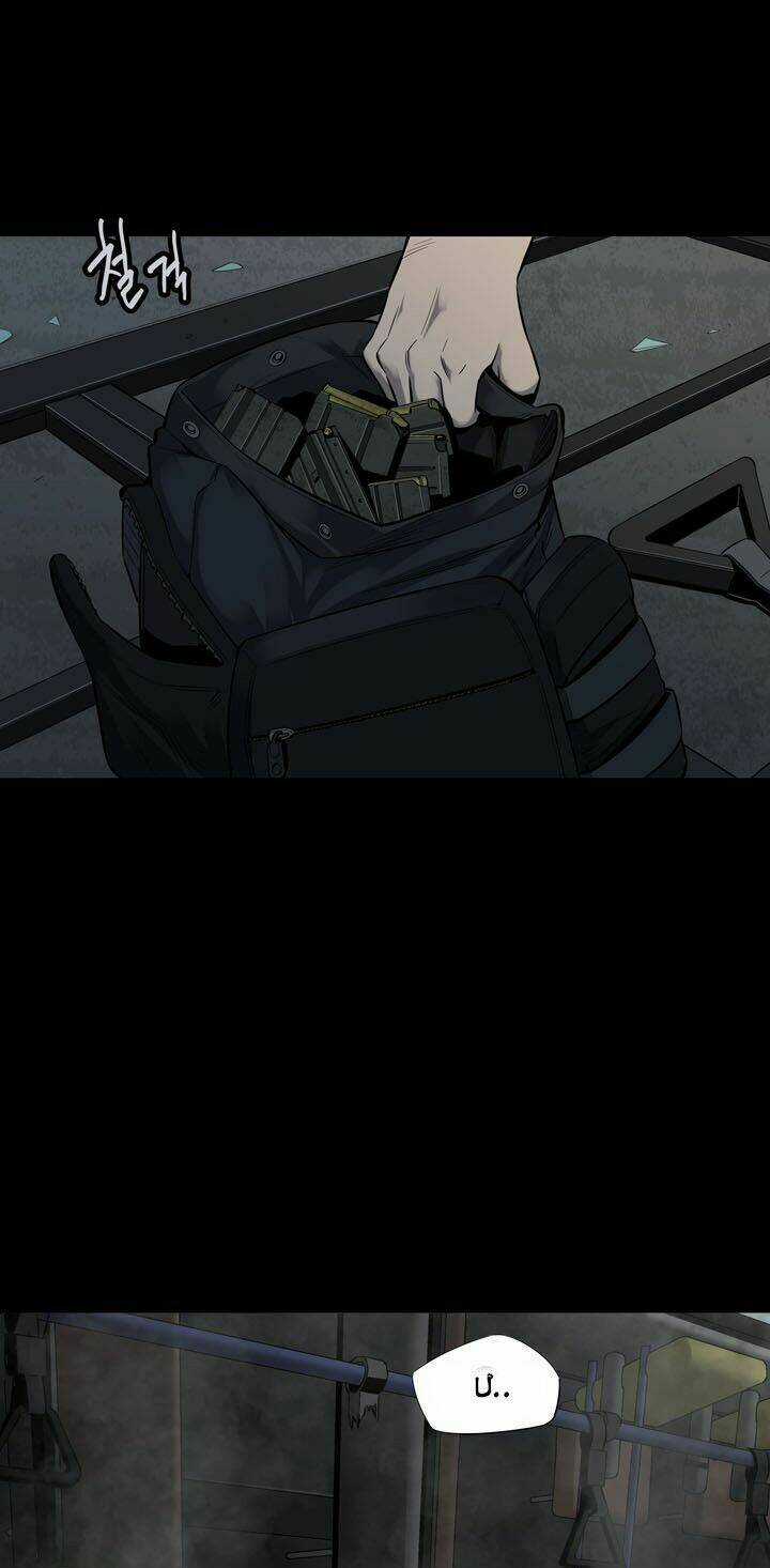 THẢM HỌA ONG ĐỘC - Chapter 89 - Trang 7