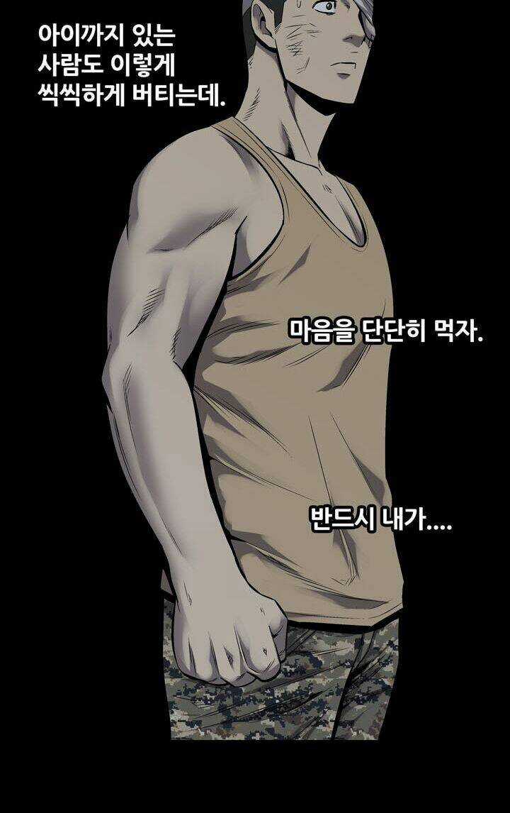 THẢM HỌA ONG ĐỘC - Chapter 91 - Trang 18