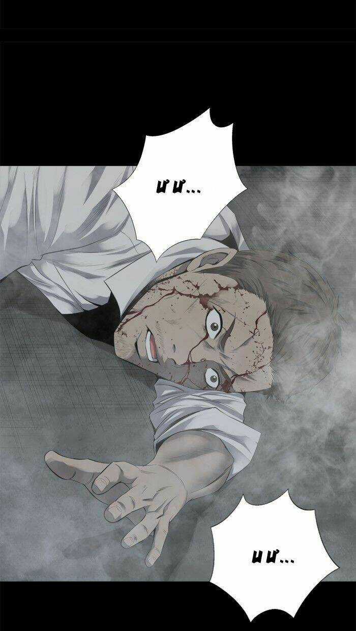 THẢM HỌA ONG ĐỘC - Chapter 98 - Trang 37