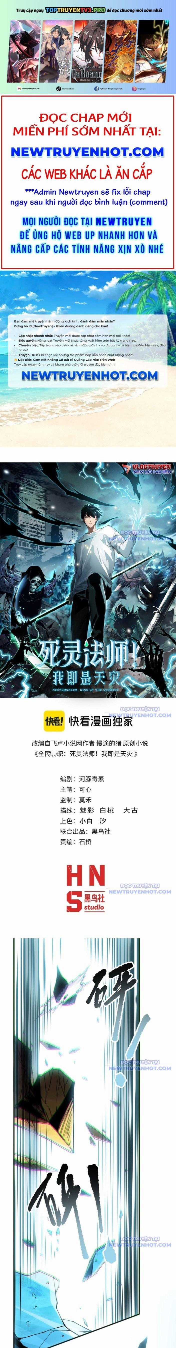 Thảm Họa Tử Linh Sư - Chapter 166 - Trang 1