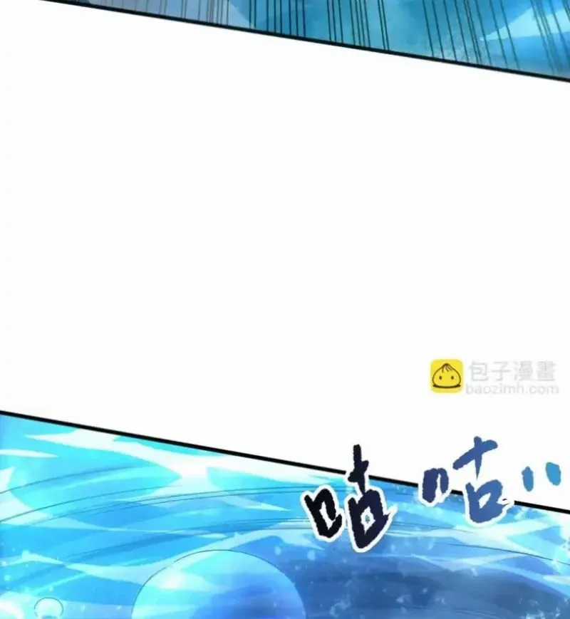 Thảm Họa Tử Linh Sư - Chapter 234 - Trang 18