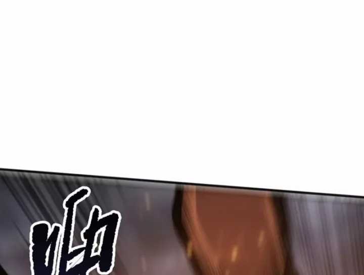 Thảm Họa Tử Linh Sư - Chapter 236: + 237 - Trang 22