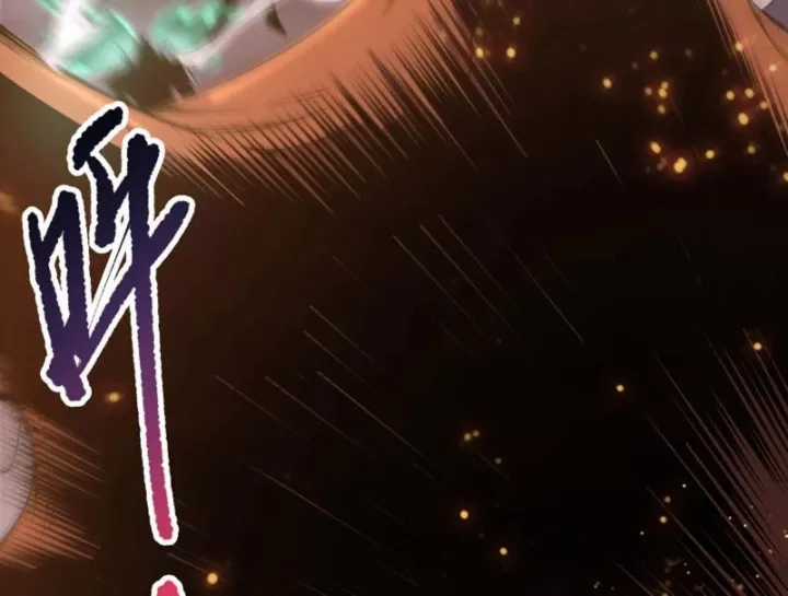 Thảm Họa Tử Linh Sư - Chapter 236: + 237 - Trang 34