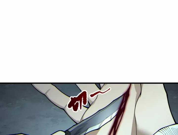 Thảm Họa Tử Linh Sư - Chapter 236: + 237 - Trang 72