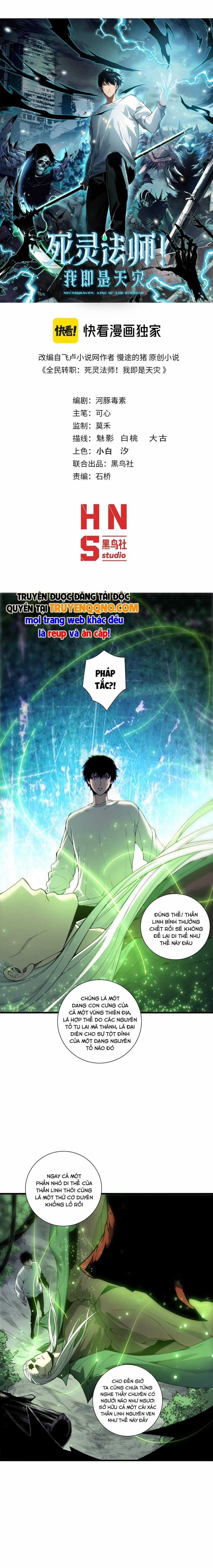 Thảm Họa Tử Linh Sư - Chapter 237.5 - Trang 2