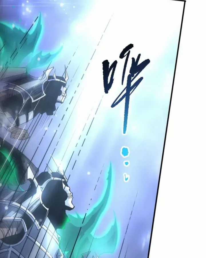 Thảm Họa Tử Linh Sư - Chapter 260 - Trang 33