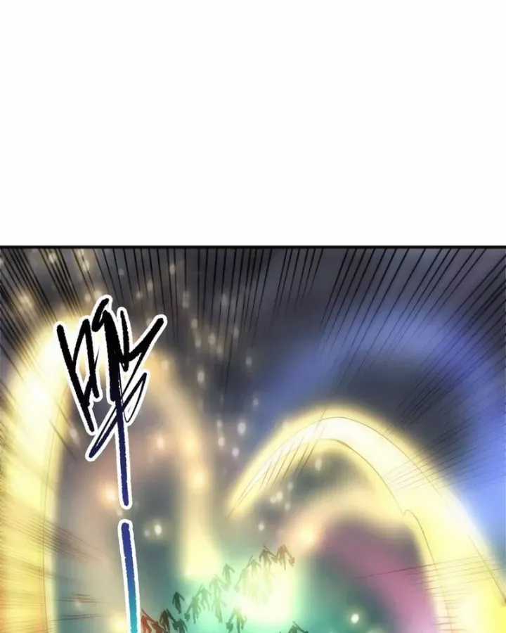 Thảm Họa Tử Linh Sư - Chapter 260 - Trang 41