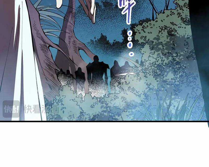 Thảm Họa Tử Linh Sư - Chương 113 - Trang 43