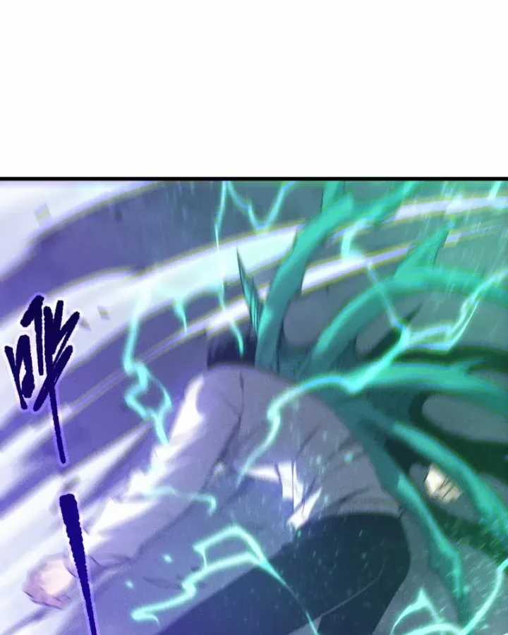 Thảm Họa Tử Linh Sư - Chương 246 - Trang 72