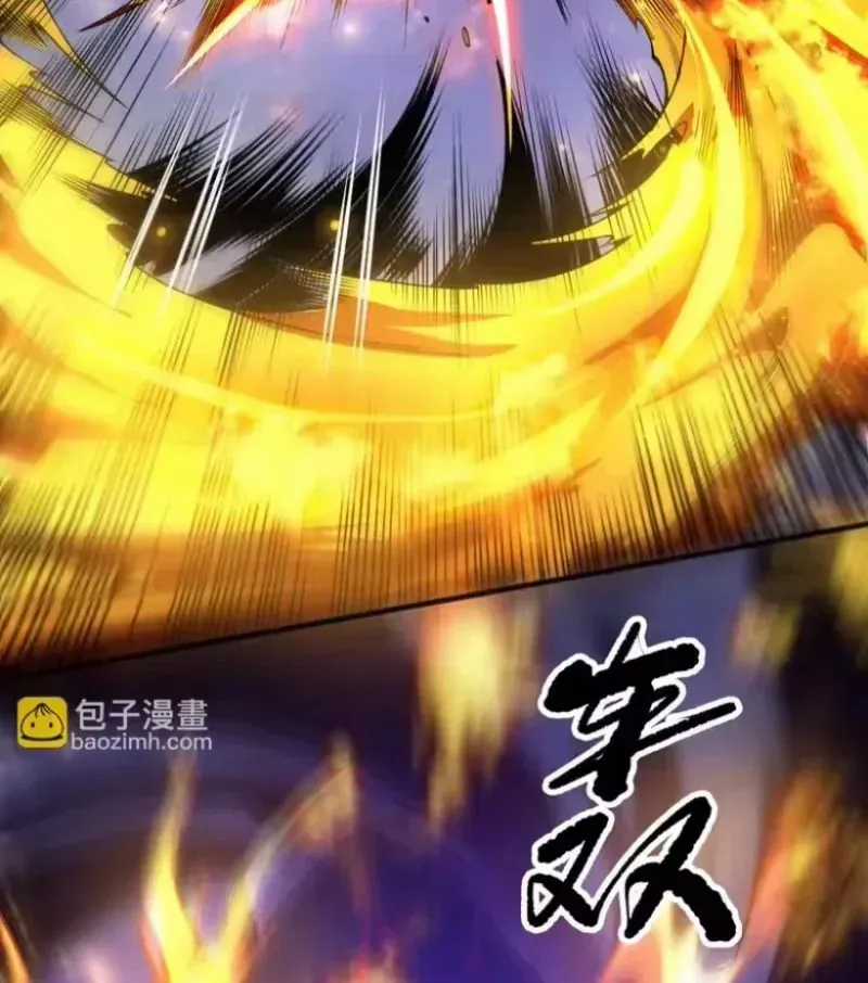 Thảm Họa Tử Linh Sư - Chương 252 - Trang 17