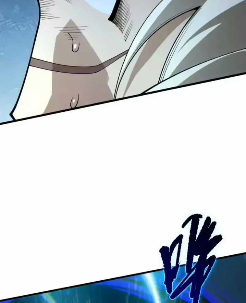 Thảm Họa Tử Linh Sư - Chương 252 - Trang 71