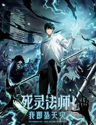 Đọc truyện Thảm Họa Tử Linh Sư