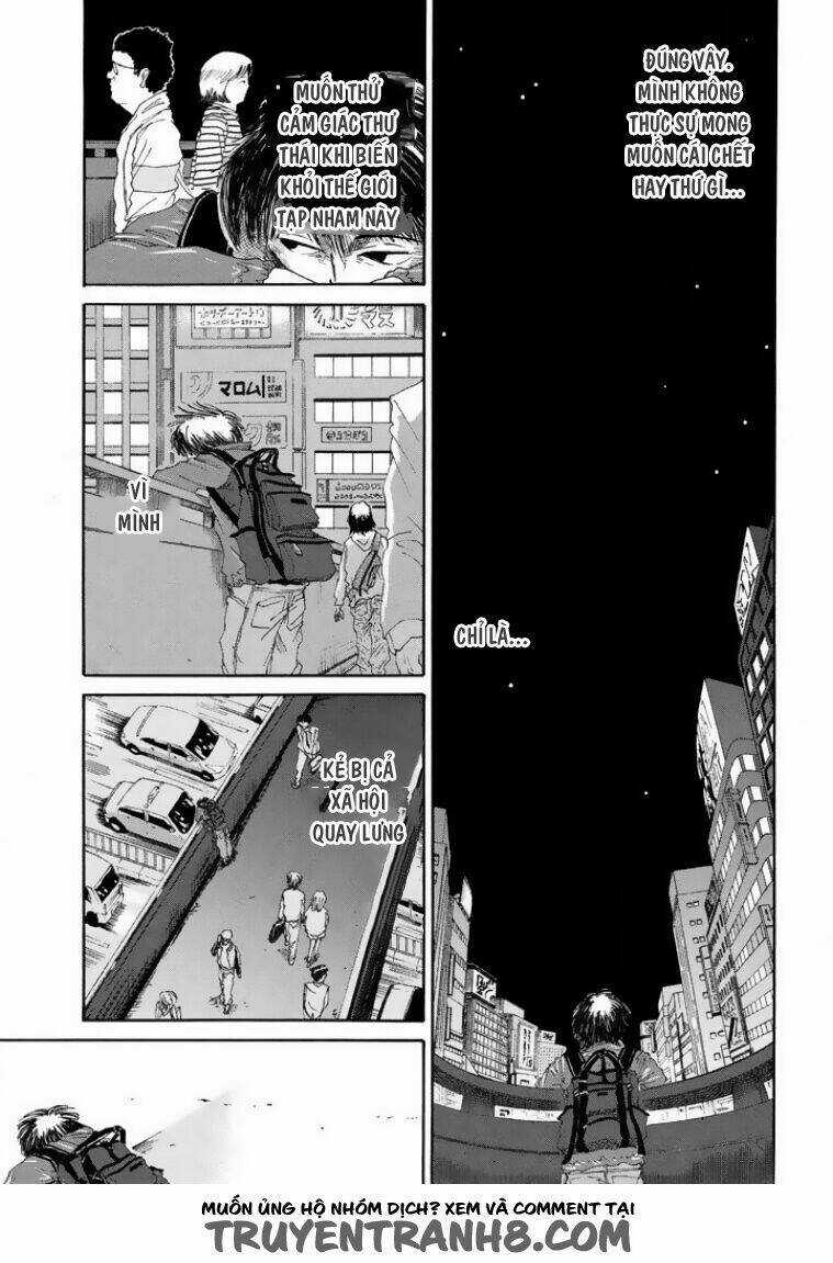 Thảm Hoạ - Chapter 1 - Trang 17