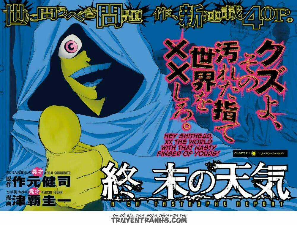 Thảm Hoạ - Chapter 1 - Trang 4