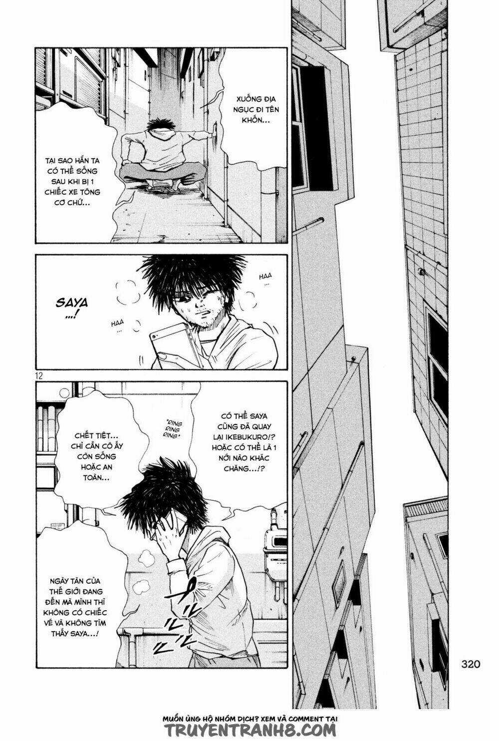 Thảm Hoạ - Chapter 10 - Trang 13