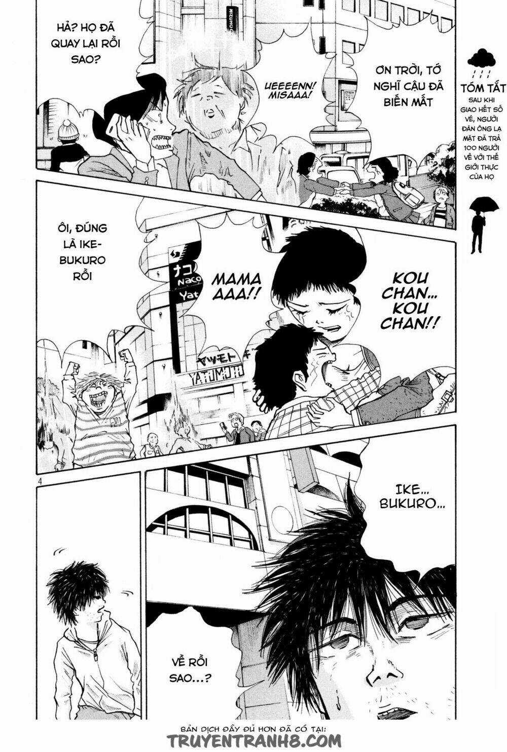 Thảm Hoạ - Chapter 10 - Trang 5