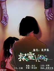 Đọc truyện Thám Linh Vlog