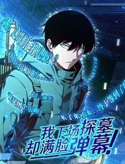 Đọc truyện Thám Mộ