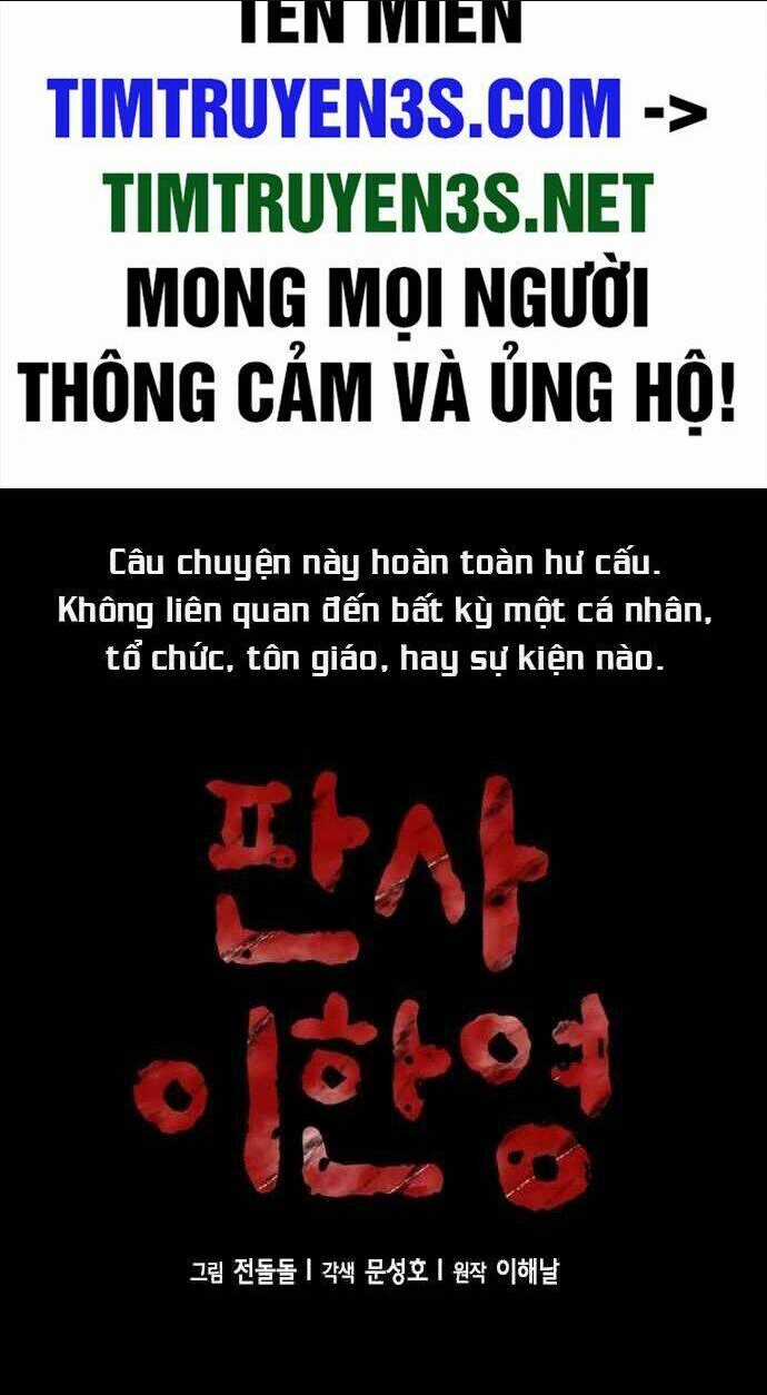 Thẩm Phán Lee Han Young - Chapter 16 - Trang 3