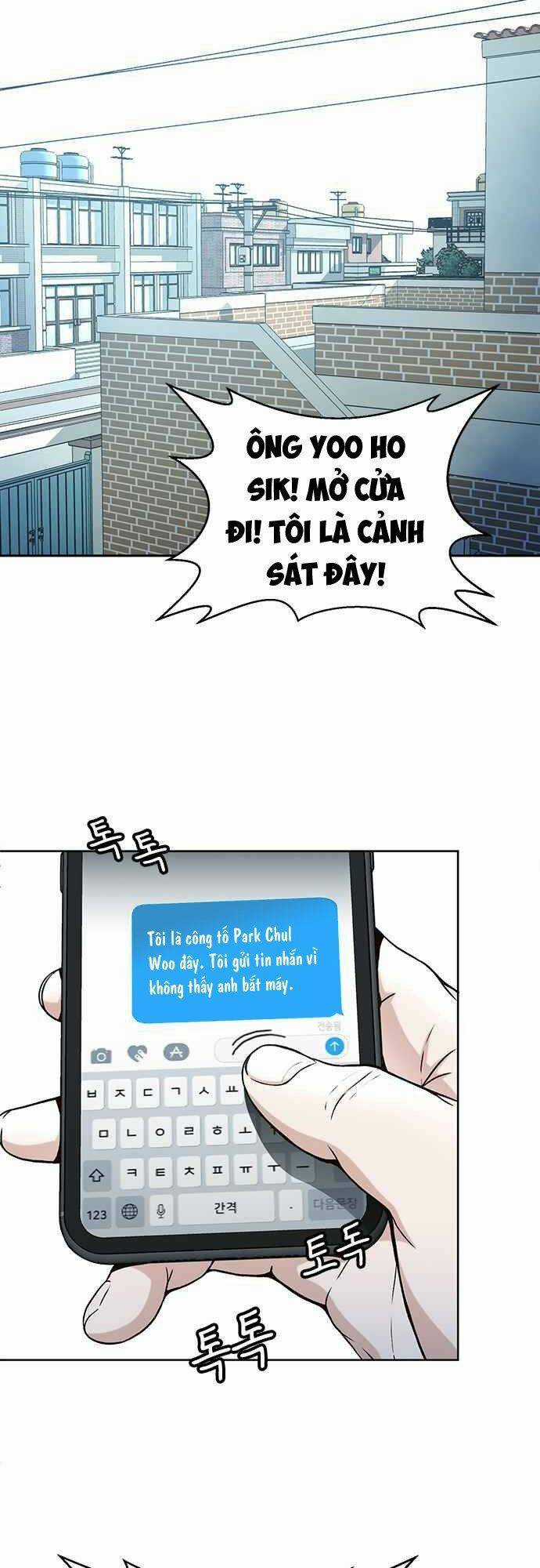 Thẩm Phán Lee Han Young - Chapter 21 - Trang 3