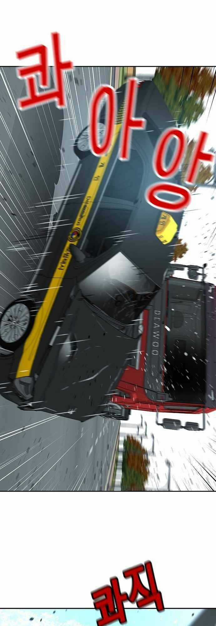 Thẩm Phán Lee Han Young - Chapter 21 - Trang 25