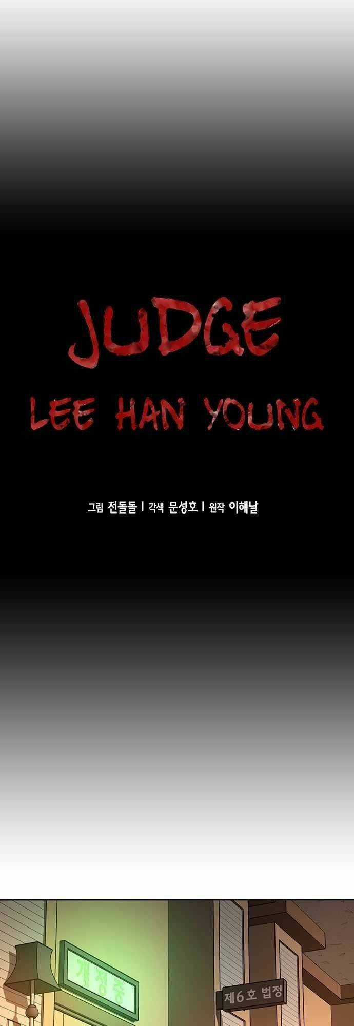 Thẩm Phán Lee Han Young - Chapter 21 - Trang 9