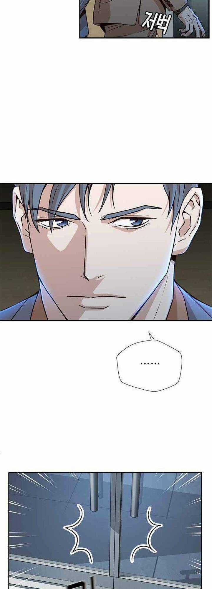 Thẩm Phán Lee Han Young - Chapter 24 - Trang 7