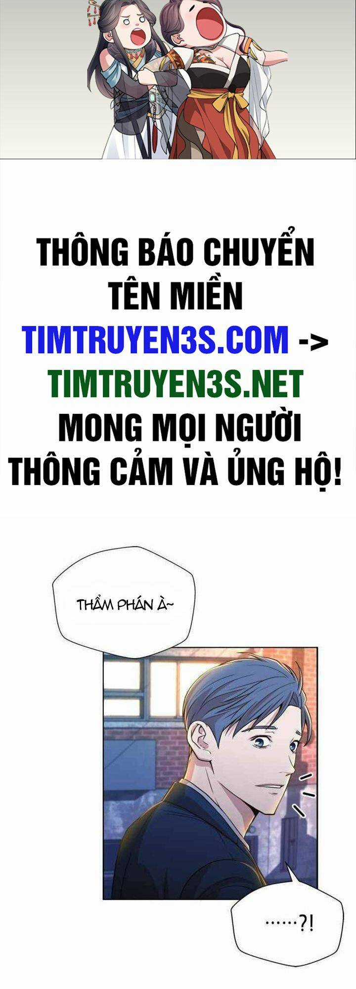 Thẩm Phán Lee Han Young - Chapter 25 - Trang 2