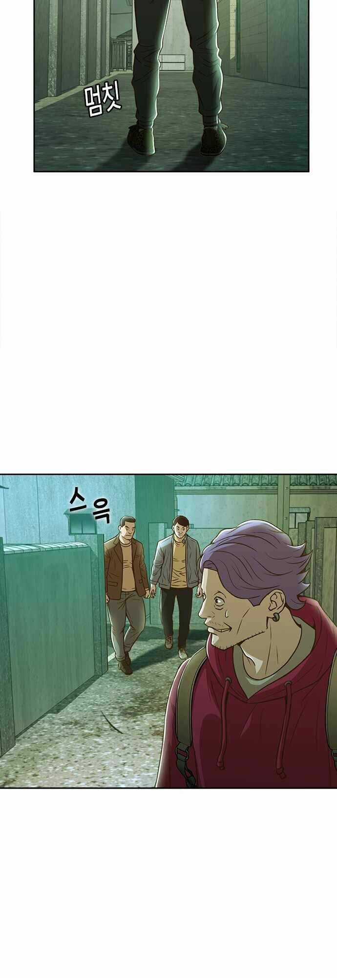 Thẩm Phán Lee Han Young - Chapter 27 - Trang 19