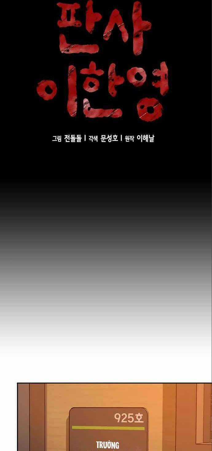 Thẩm Phán Lee Han Young - Chapter 29 - Trang 10