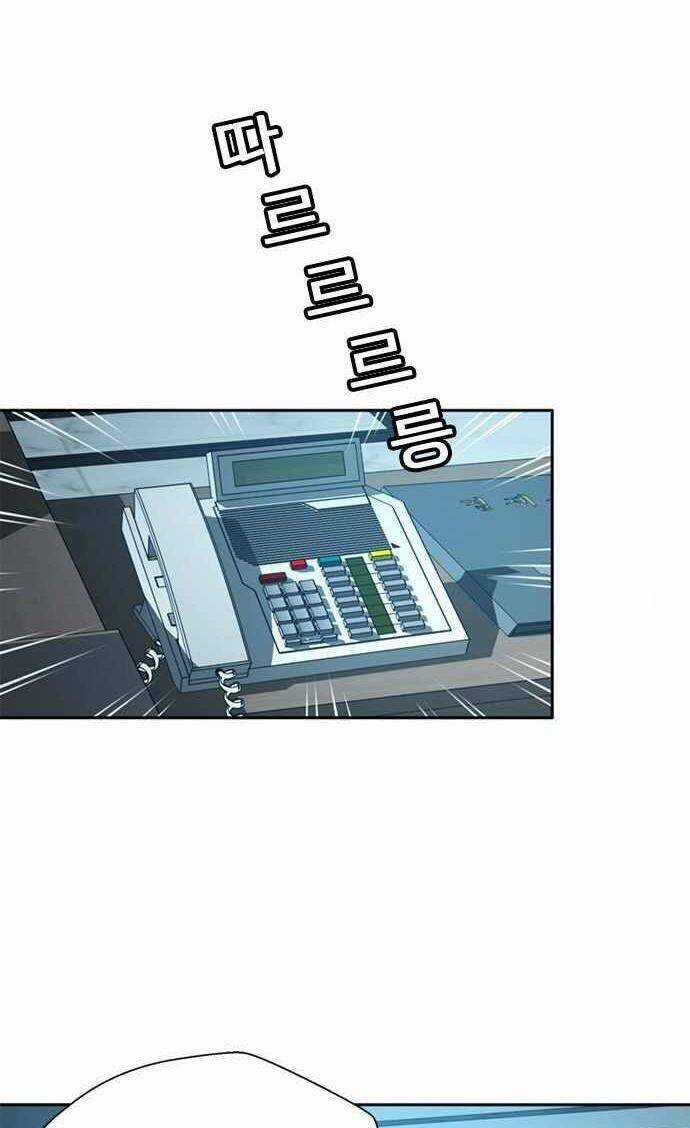 Thẩm Phán Lee Han Young - Chapter 30 - Trang 41