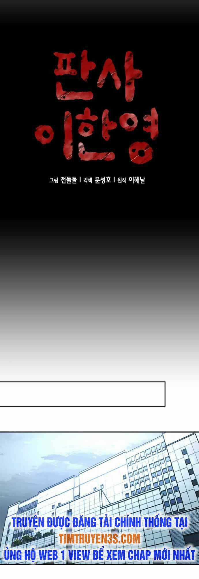 Thẩm Phán Lee Han Young - Chapter 34 - Trang 9