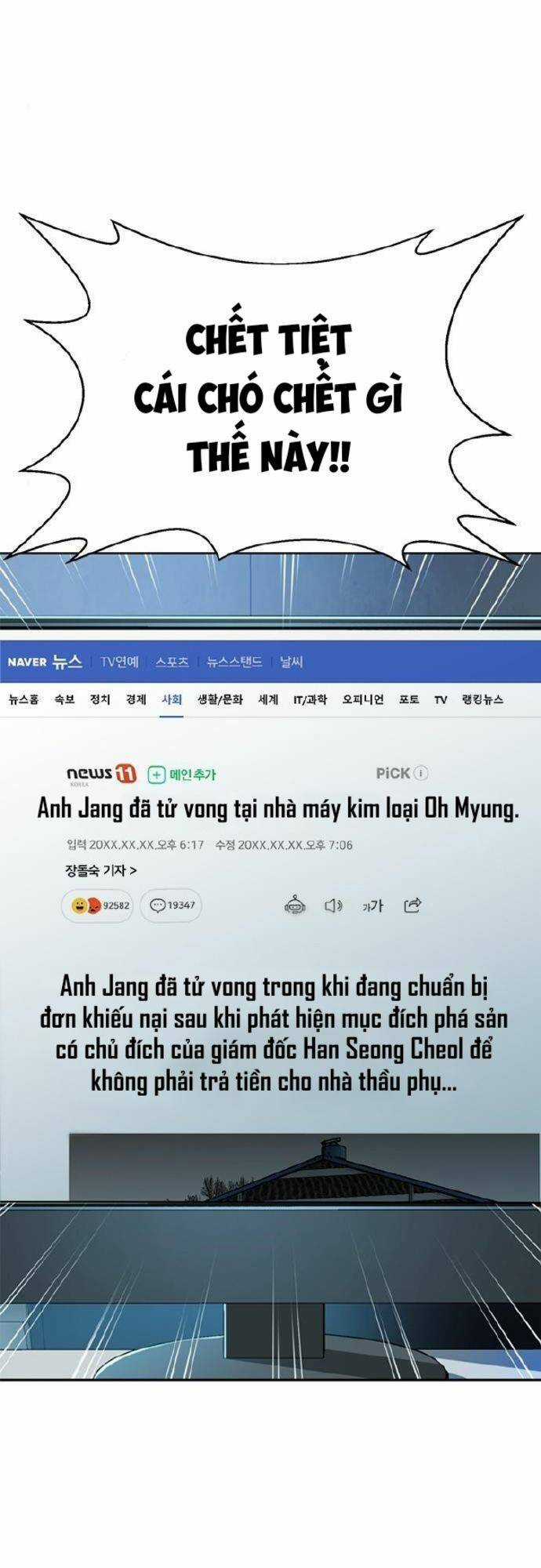 Thẩm Phán Lee Han Young - Chapter 37 - Trang 3