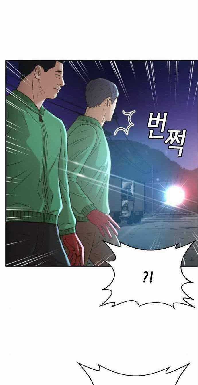 Thẩm Phán Lee Han Young - Chapter 40 - Trang 21