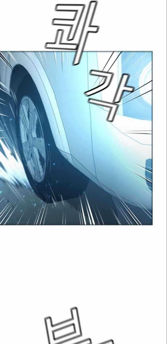 Thẩm Phán Lee Han Young - Chapter 40 - Trang 31