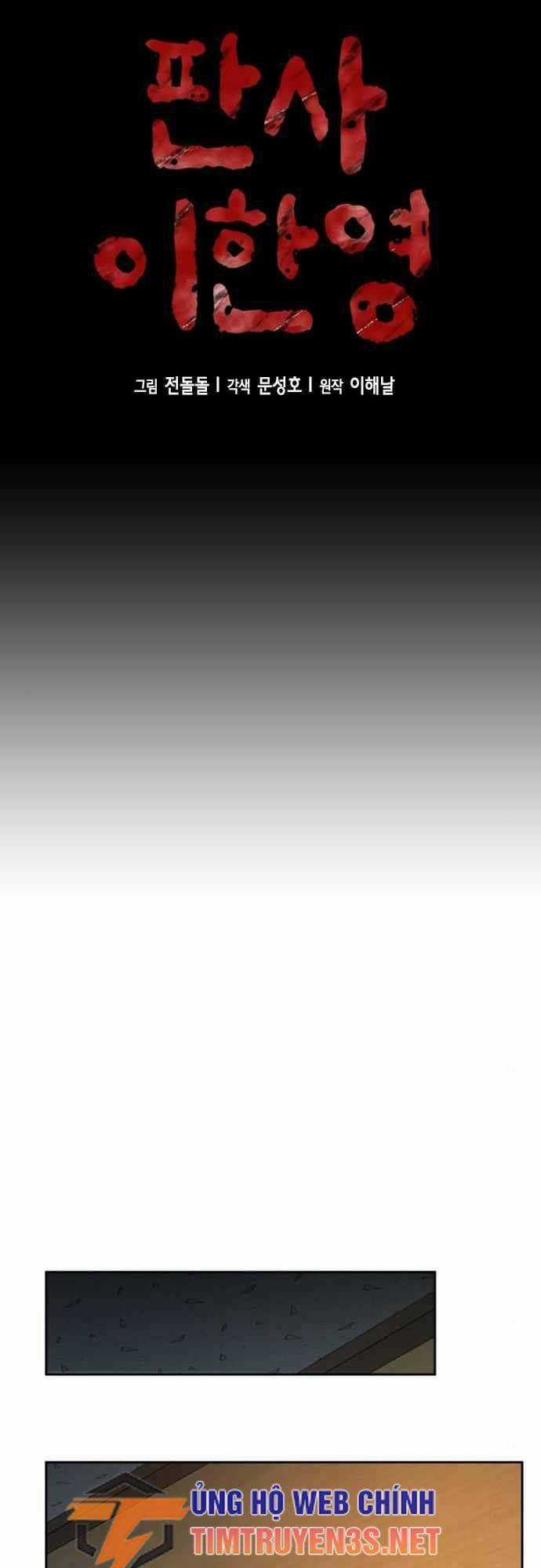 Thẩm Phán Lee Han Young - Chapter 41 - Trang 15