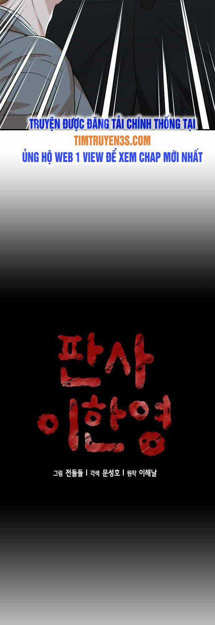 Thẩm Phán Lee Han Young - Chapter 44 - Trang 4