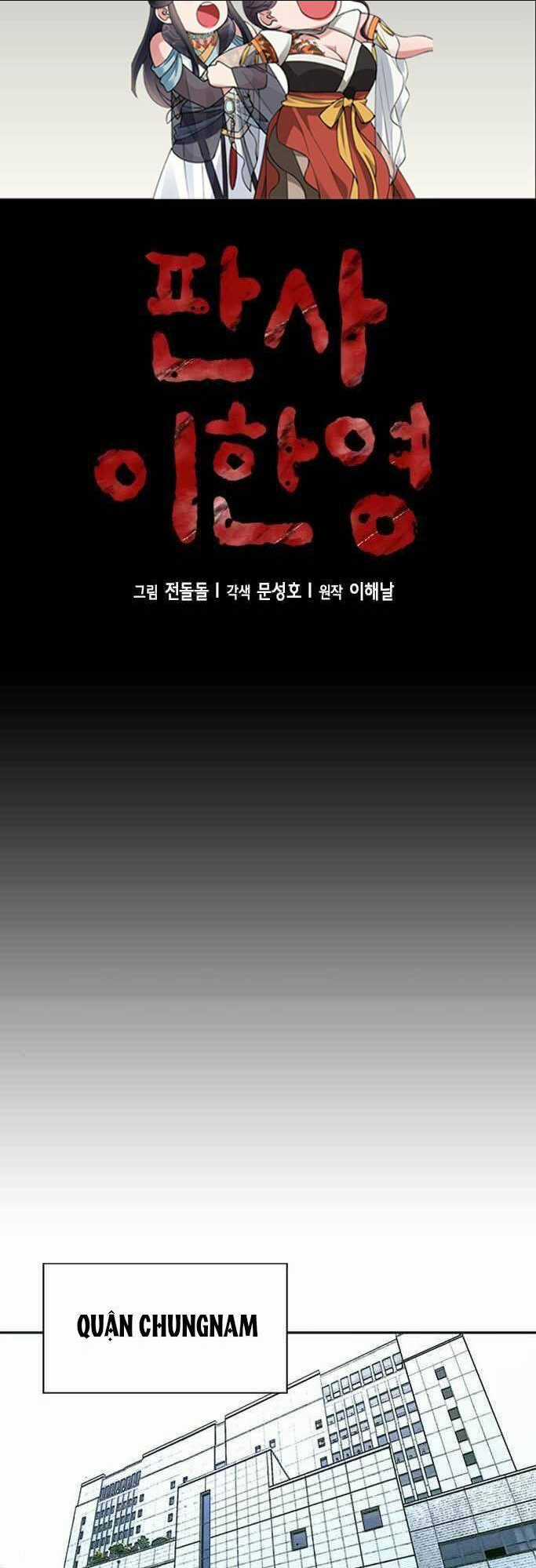 Thẩm Phán Lee Han Young - Chapter 5 - Trang 2