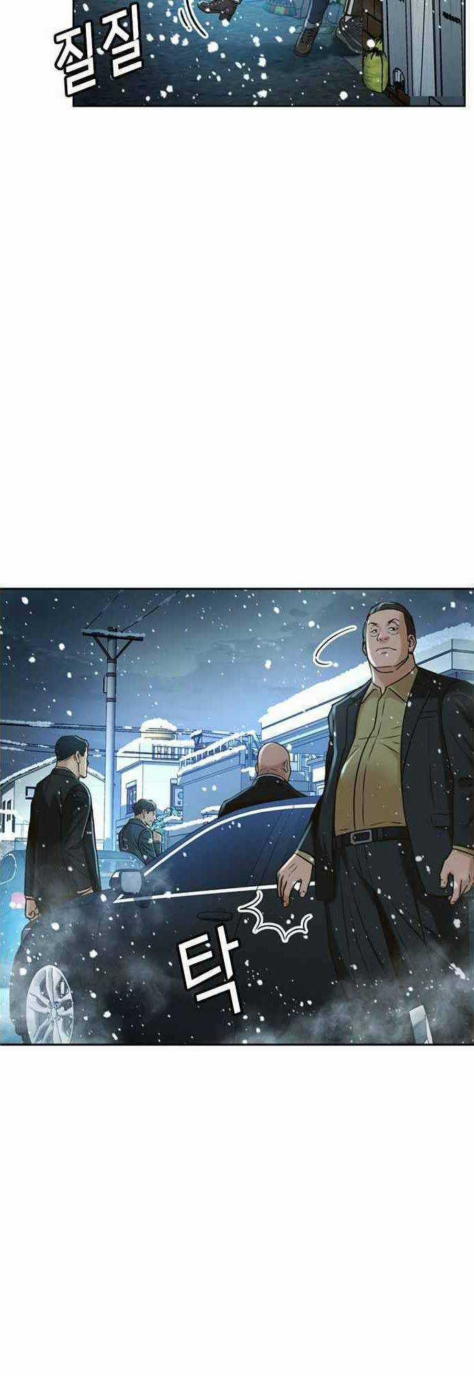 Thẩm Phán Lee Han Young - Chapter 50 - Trang 9