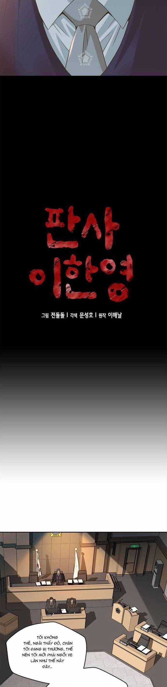 Thẩm Phán Lee Han Young - Chapter 53 - Trang 4