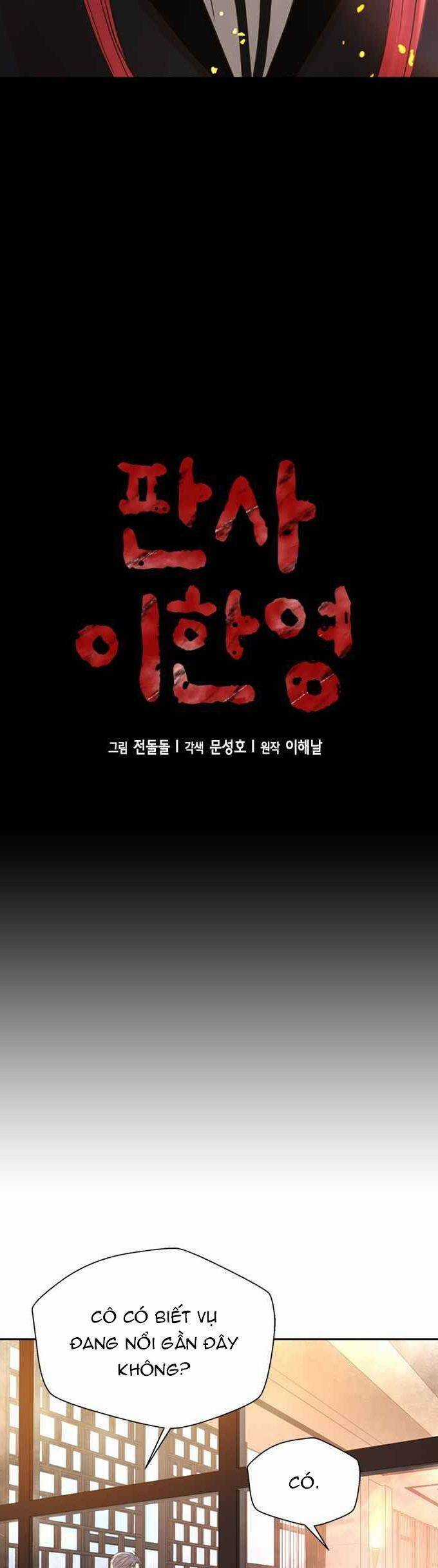 Thẩm Phán Lee Han Young - Chapter 58 - Trang 4