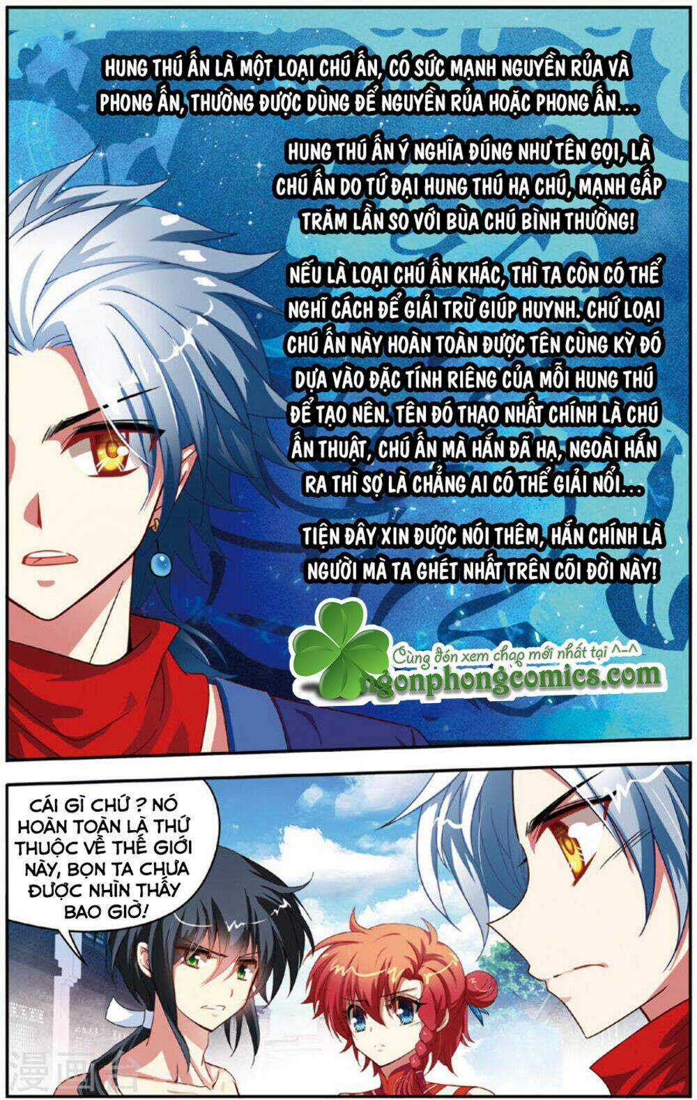 Thâm Quốc Vật Ngữ - Chapter 11 - Trang 4