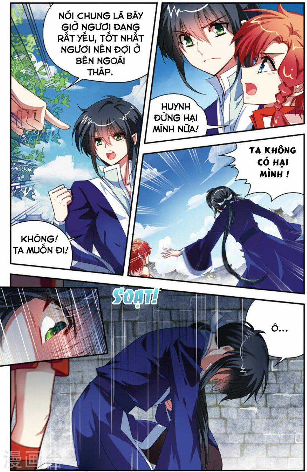 Thâm Quốc Vật Ngữ - Chapter 11 - Trang 6