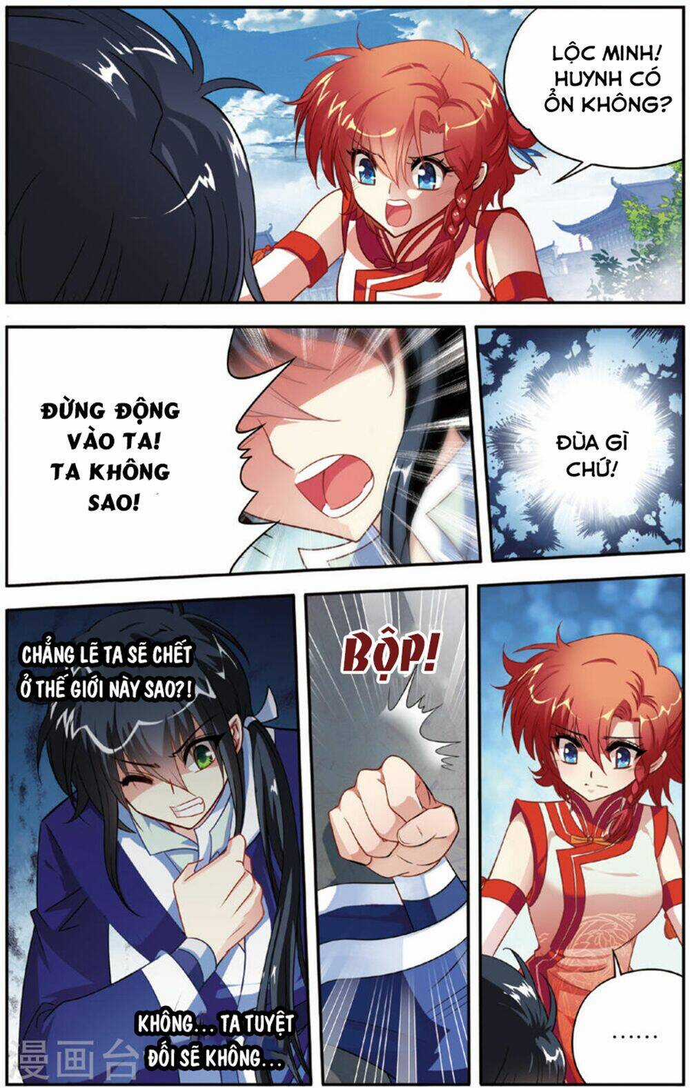 Thâm Quốc Vật Ngữ - Chapter 11 - Trang 7