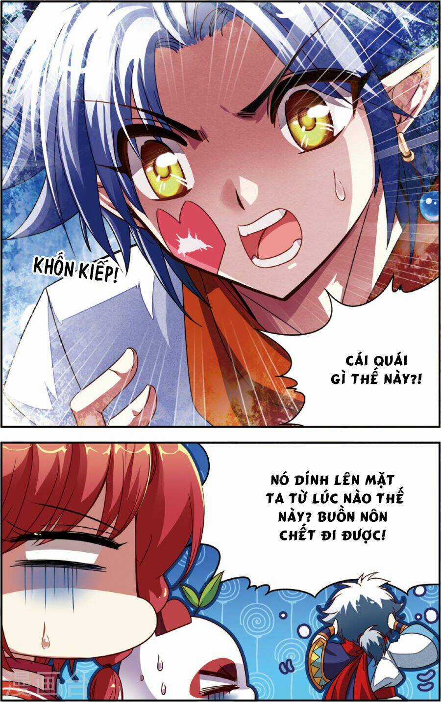 Thâm Quốc Vật Ngữ - Chapter 13 - Trang 12