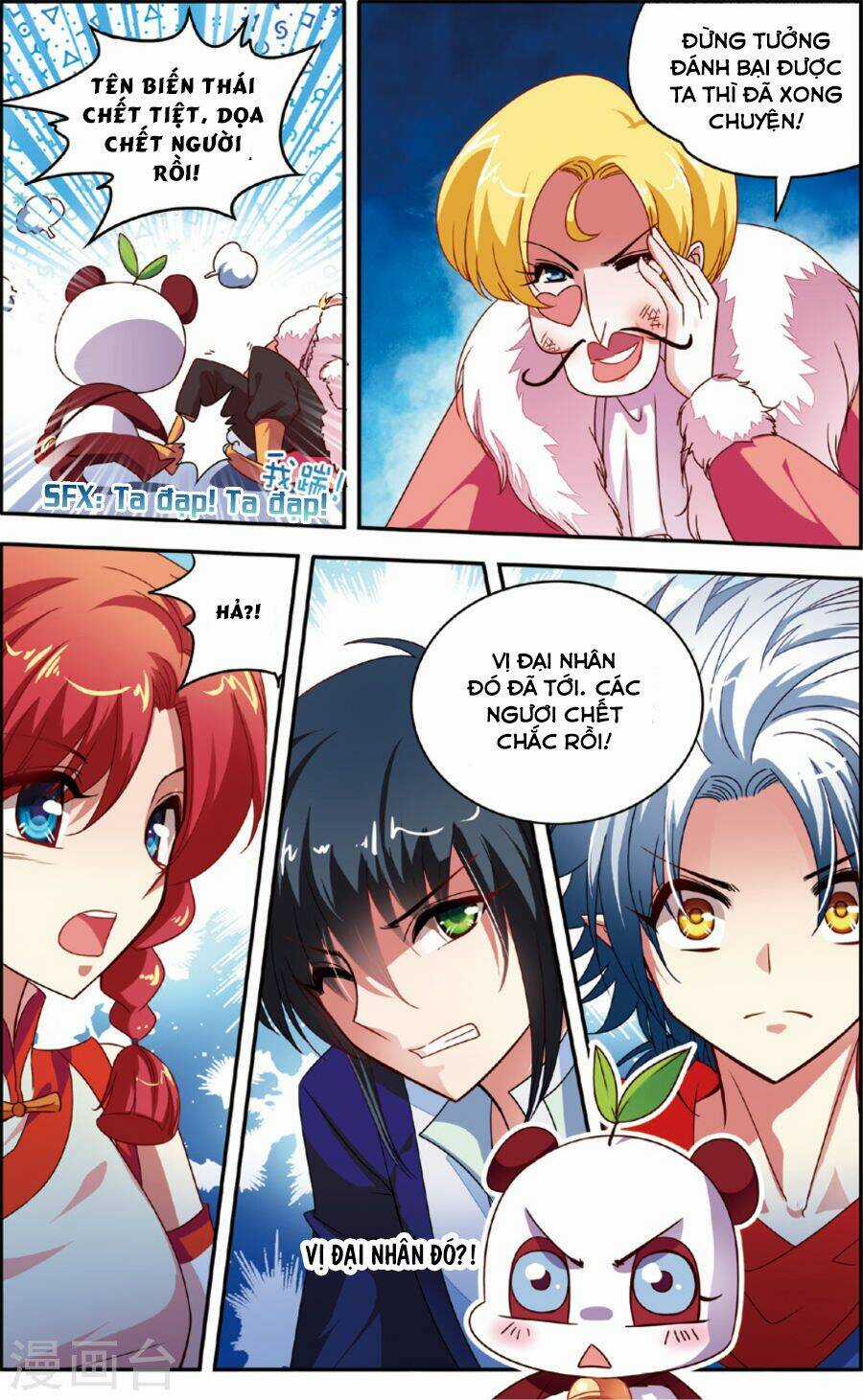 Thâm Quốc Vật Ngữ - Chapter 13 - Trang 15